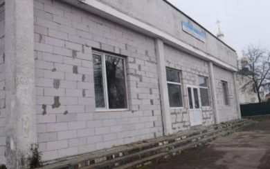 В Житомирской области провалился тендер на ремонт ДЮСШ за 2 миллиона