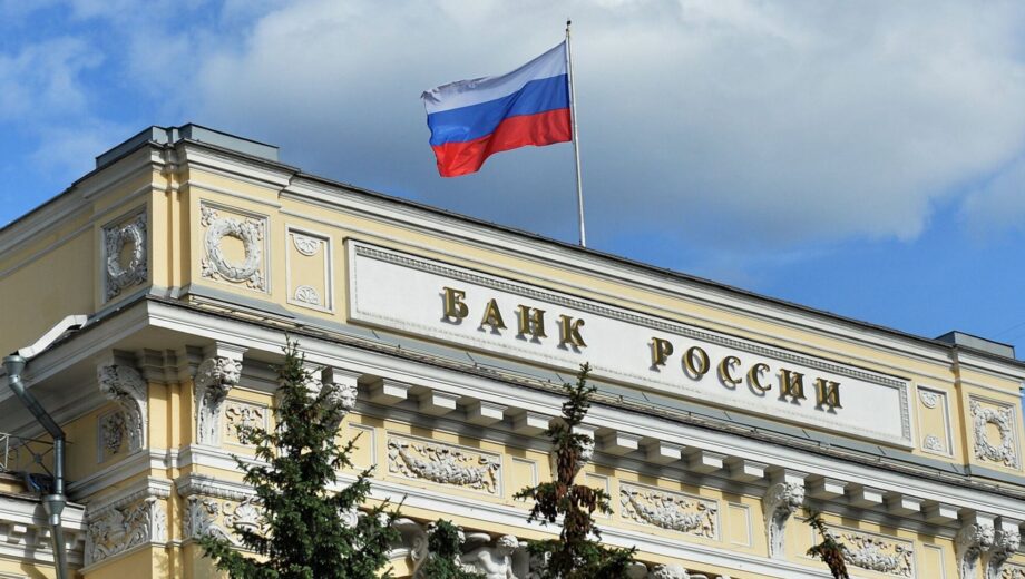 СБУ и ОГП подтвердили роль центробанка рф в финансировании войны против Украины