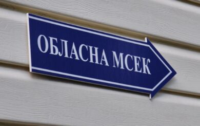 Минздрав продолжает реформу МСЭК: что изменится для украинцев