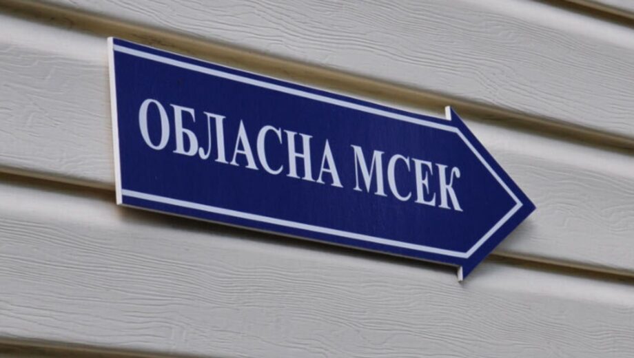 Минздрав продолжает реформу МСЭК: что изменится для украинцев