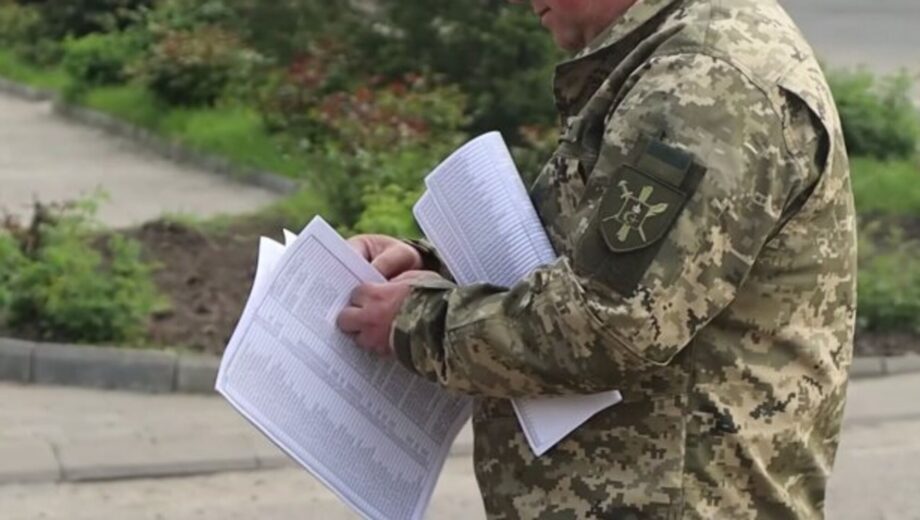 Які є можливі наслідки для тих, хто не оновить військово-облікові дані в ТЦК: подробиці