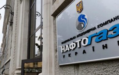 »Нефтегаз» начинает процедуру взыскания $1,37 млрд с российского »Газпрома»