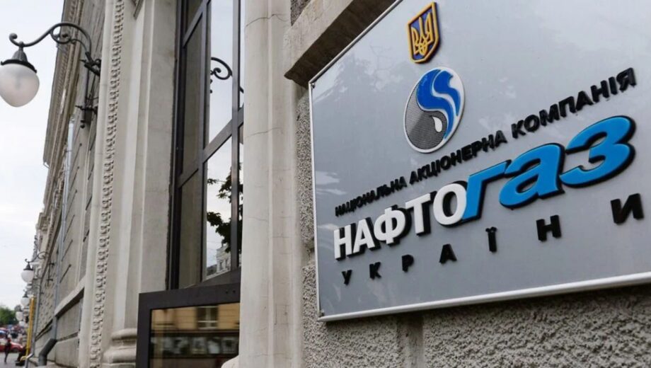 »Нефтегаз» начинает процедуру взыскания $1,37 млрд с российского »Газпрома»