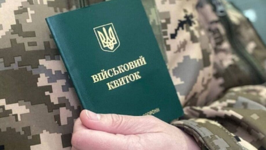 Из 2 млн в розыске ТЦК большинство могут мобилизовать