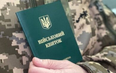 Отсрочка по уходу: какой срок действия акта и что нужно знать