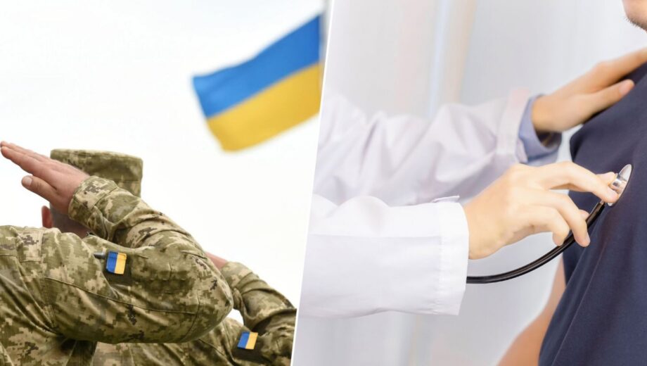 Непридатних із виключенням” більше не існує: що змінилось у правилах ВЛК?