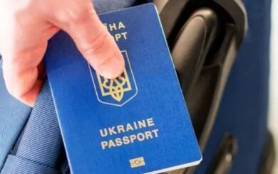 В 2026 году украинцам закроют въезд без визы в одну из европейских стран – что нужно знать