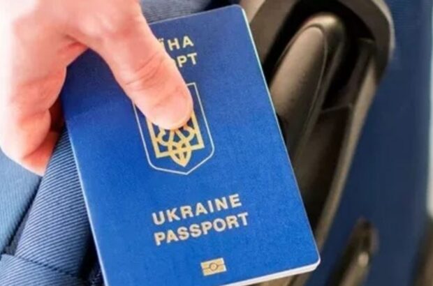 В 2026 году украинцам закроют въезд без визы в одну из европейских стран – что нужно знать