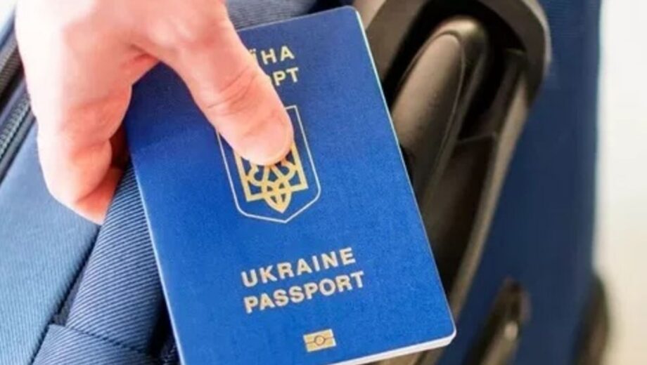 У 2026 році українцям закриють в’їзд без візи до однієї з європейських країн – що потрібно знати