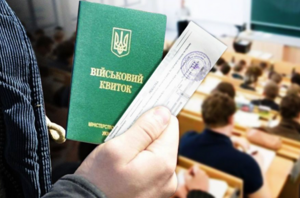 Хто зі студентів підлягає мобілізації в листопаді 2024: роз’яснення юриста