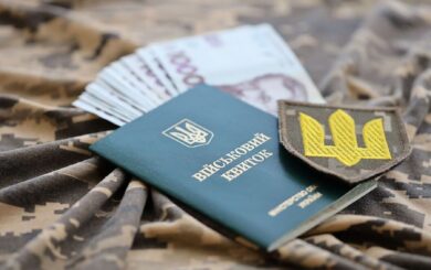 Майже півмільйона гривень: як збільшаться зарплати військових після реформи армії