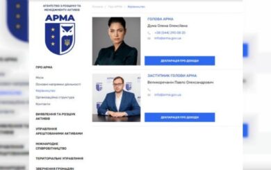 Рівняння на рф та збагачення на мільйони: АРМА втрапило у черговий скандал, – ЗМІ  (оновлено)