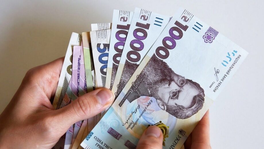 В Минсоцполитики озвучили самую большую пенсию в Украине