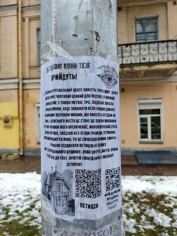 Перов маніпулює інформацією щодо забудови?