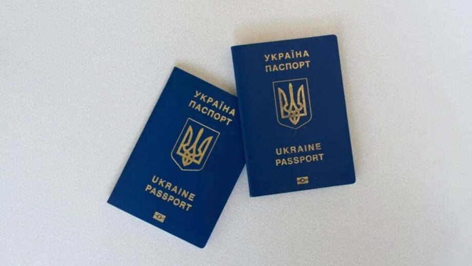 Множественное гражданство: Украина назвала первые пять стран