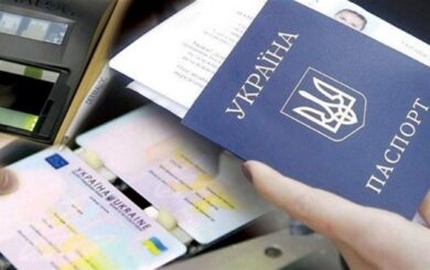 В Україні з 7 жовтня зростуть тарифи на послуги ДП ”Документ”