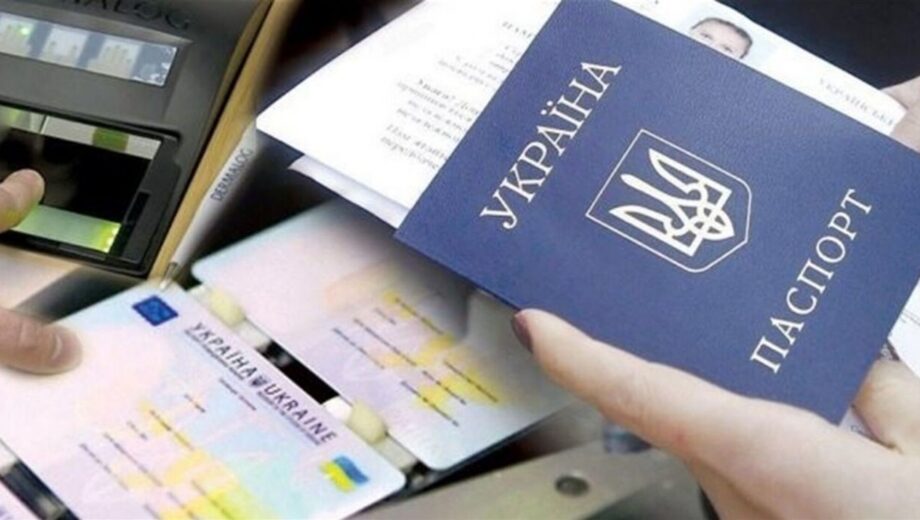 В Україні з 7 жовтня зростуть тарифи на послуги ДП ”Документ”