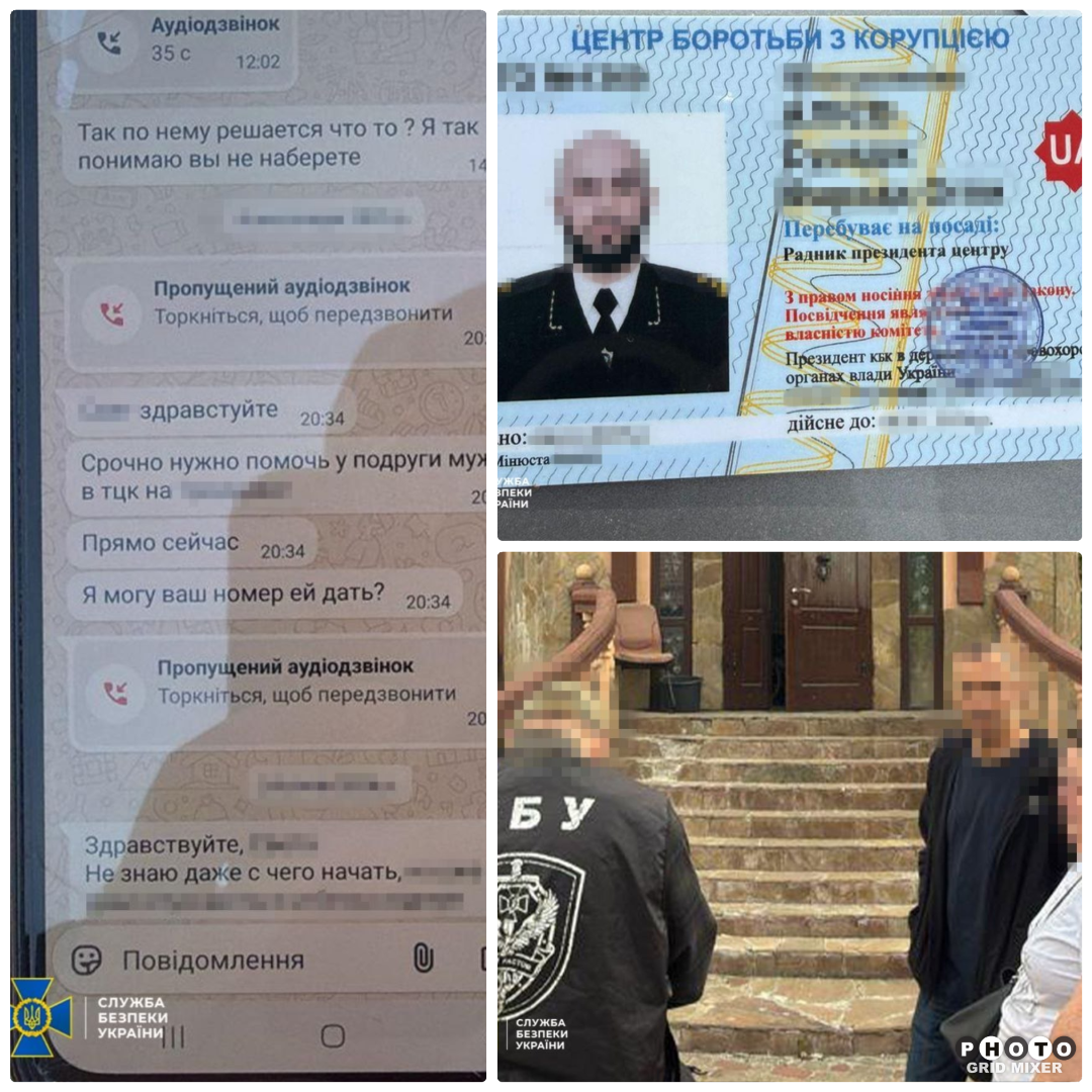 В Киевской области ''бронировали'' ухилянцев через благотворительные фонды: СБУ задержала организаторов схемы