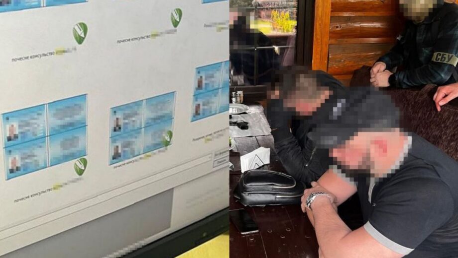 Продавали уклонистам »консульские» удостоверения для побега за границу: в Киевской области разоблачены дельцы