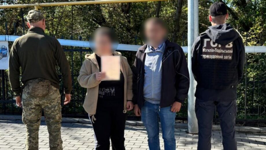 Пограничники остановили »свадебную схему» молодой пары с Полтавщины