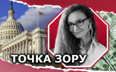 Подковерные игры в Конгрессе США: кто мутит воду вокруг поддержки Украины