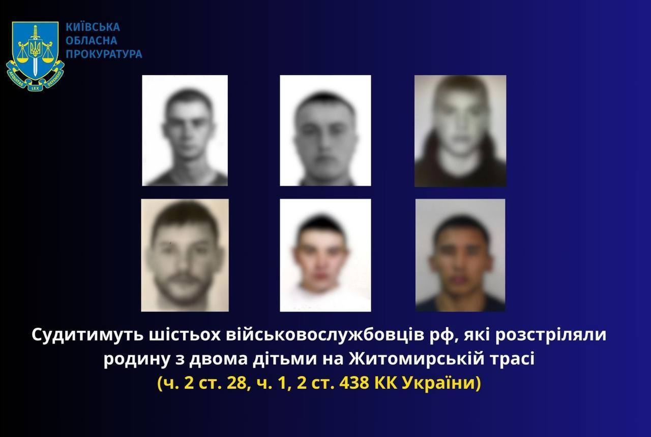 Расстреляли семью с детьми: в Украине судят российских солдат