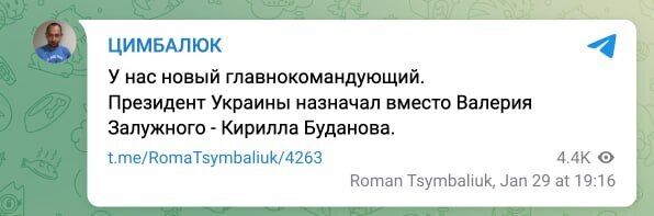 По сети ходят новые слухи об увольнении Залужного и Умерова