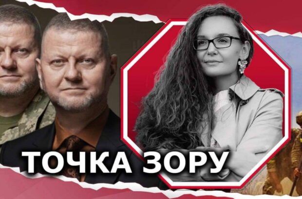 Один генерал – дві вакансії: Залужному пропонували кілька посад на вибір