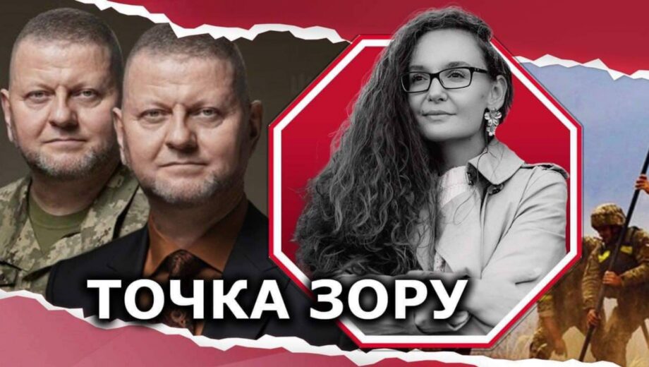 Один генерал – дві вакансії: Залужному пропонували кілька посад на вибір