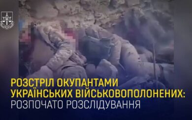 На Херсонщині росіяни розстріляли трьох українських військовополонених: розпочато розслідування