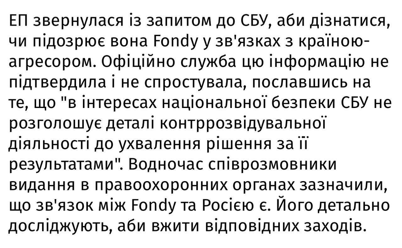 Скриншот