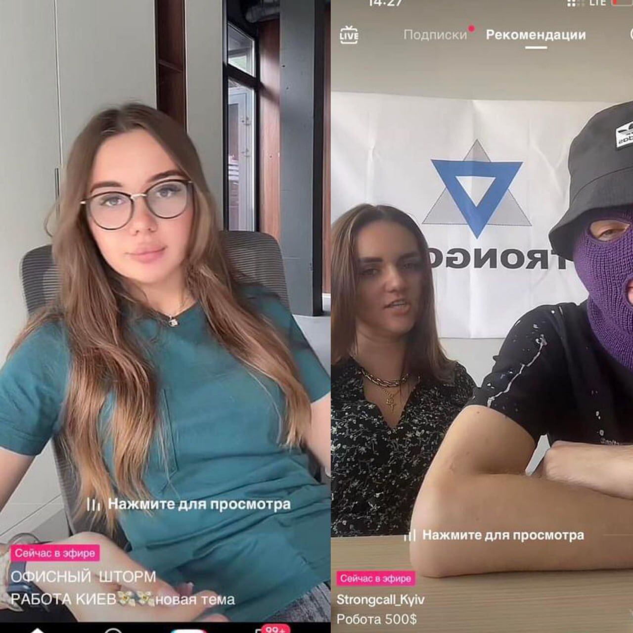 HR-менеджеры столичных колл-центров в соцсетях продолжают набирать новых работников