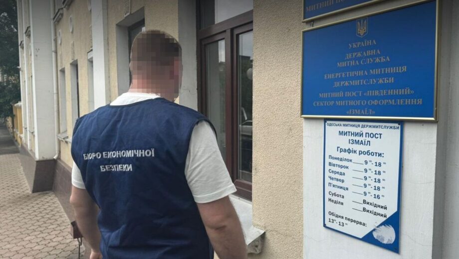 Посадовці Одеської митниці сприяли експортеру уникнути сплати податків на понад 13 млн грн