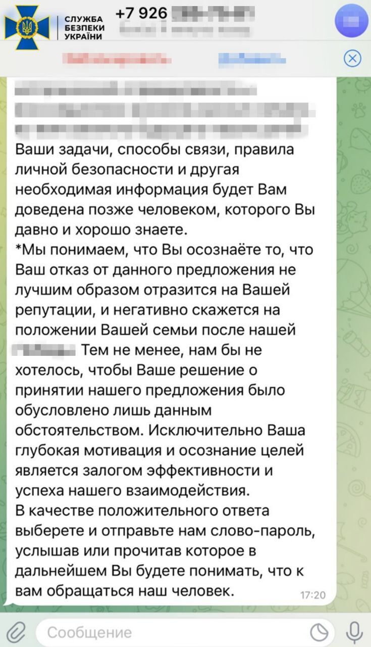 В Днепре задержаны агентша российского ГРУ и ее дочь, которые корректировали удары врага по области
