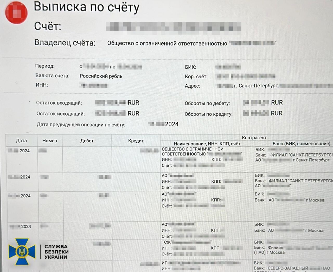 Донька ексмера Полтави працювала на виборчий штаб путіна