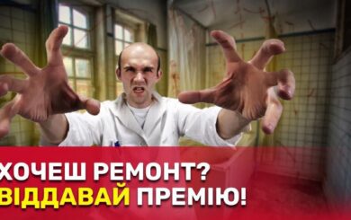 Буковинській лікарні не вистачило 24 млн на ремонт, і гроші на меблі збирали з лікарів, – журналіст (відео)