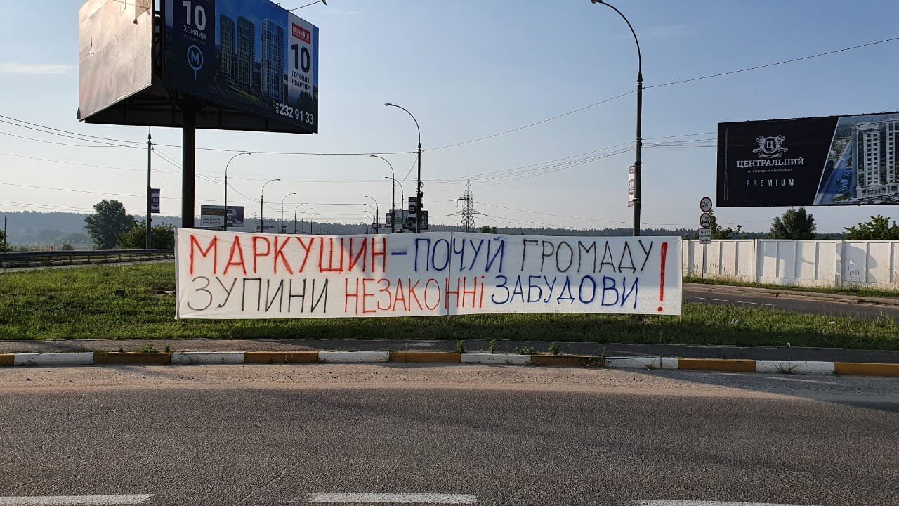 Верховний суд не задовольнив скаргу міськради Ірпеня у справі про незаконну забудову приватного сектора