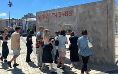 У Києві відкрили інсталяцію щодо боротьби з проявами дискримінації