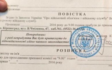 Чому навіть чоловіки з відстрочкою можуть отримати повістку