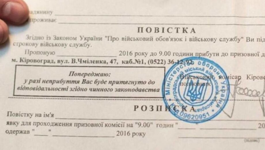 Почему даже мужчины с отсрочкой могут получить повестку