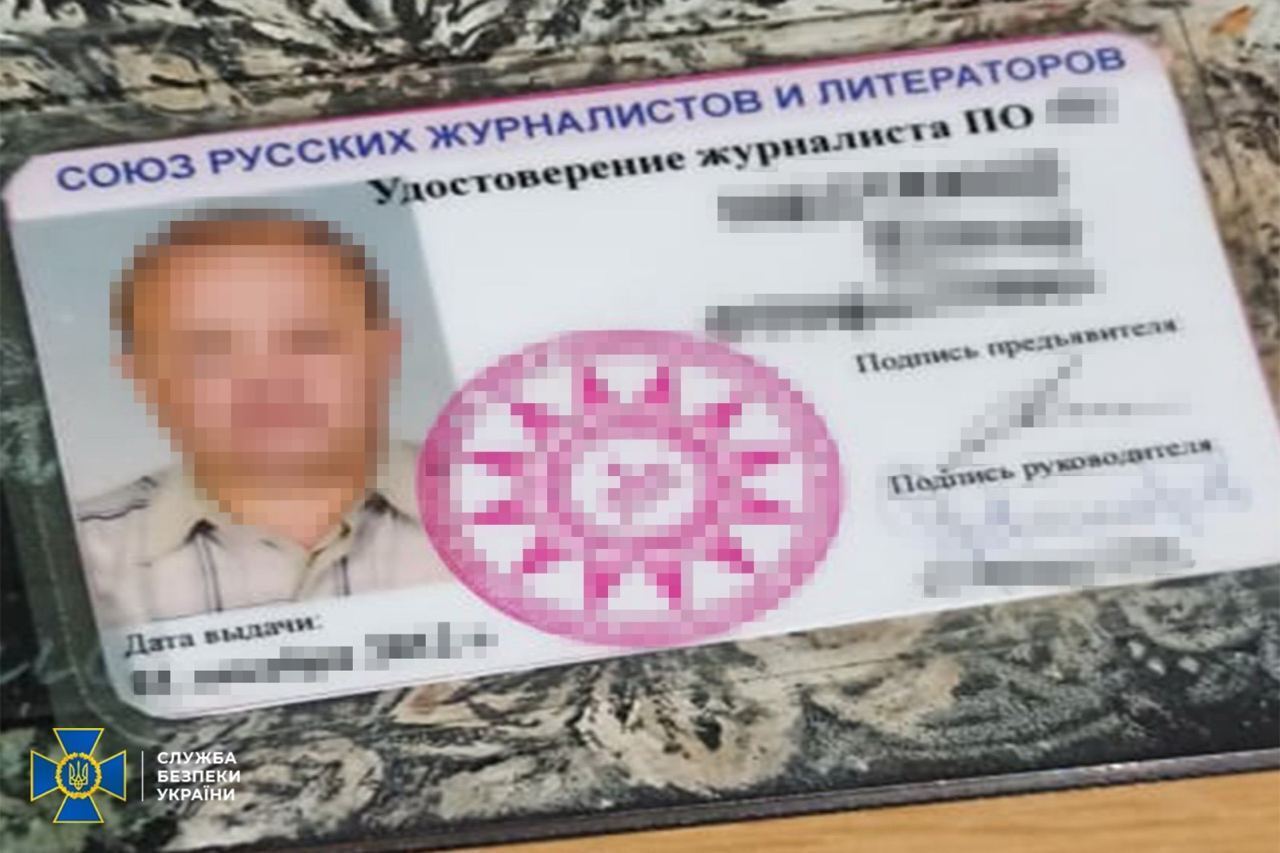 Агент рф розповсюджував фейкові звіти про повітряні атаки в Україні