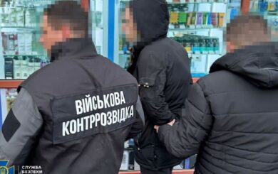 СБУ припинила три ”ухилянтські” схеми у регіонах України
