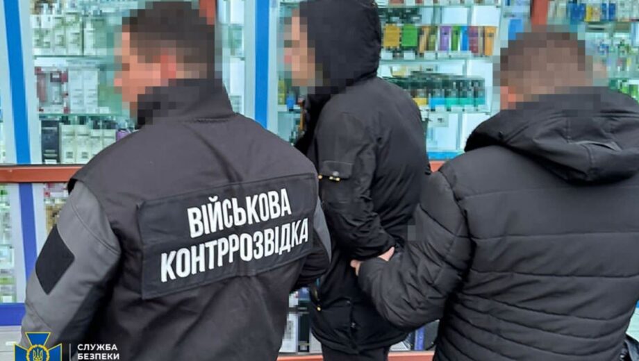 СБУ припинила три ”ухилянтські” схеми у регіонах України