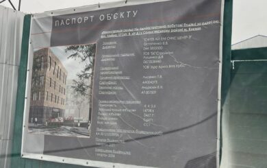 Під виглядом реконструкції: фірма підсанкційного Єрмолаєва та комуністки Калетник зводить сумнівну будівлю на Солом’янці