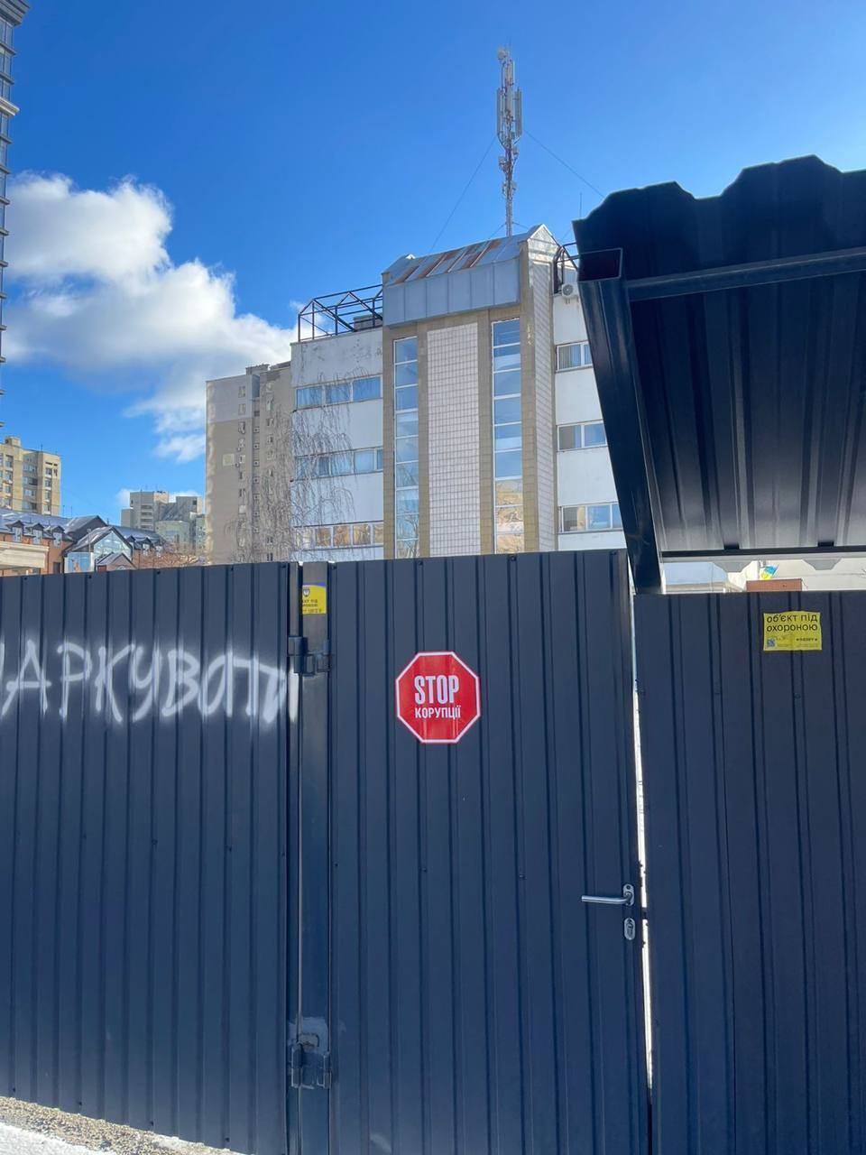 Фото сусідньої ділянки