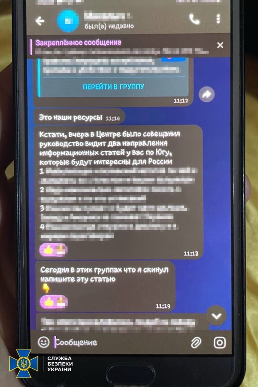 СБУ разоблачила агентку кремля