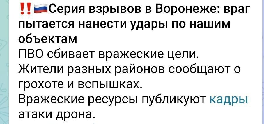 Місцеві жителі показали пожежу в квартирі куди ніби-то влучив дрон