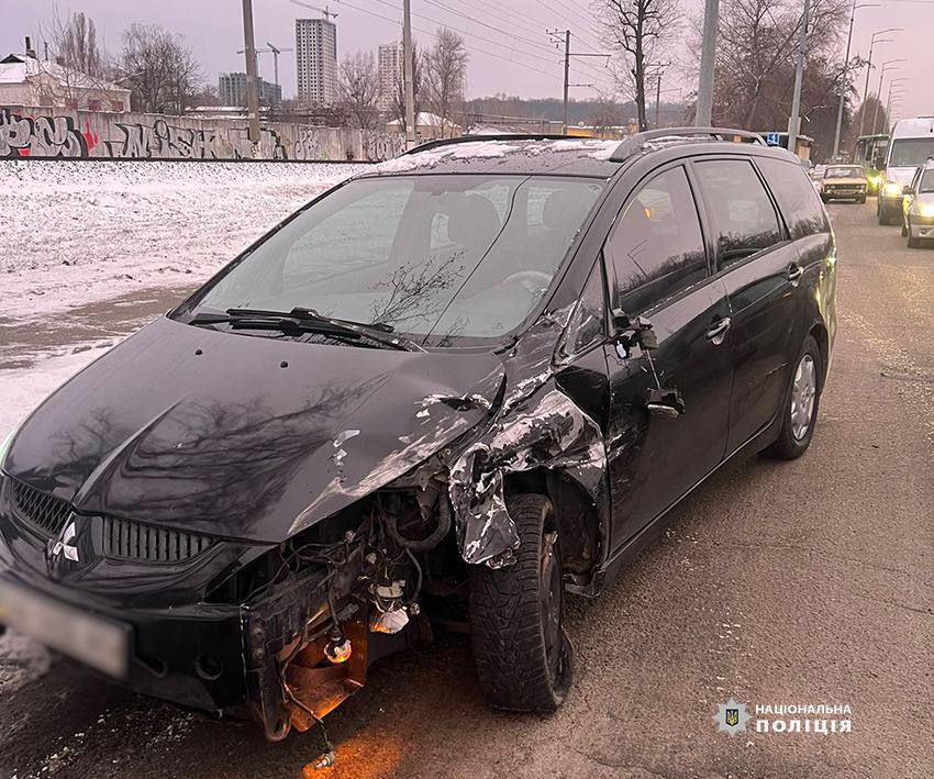 Полиция Киева начала уголовное производство