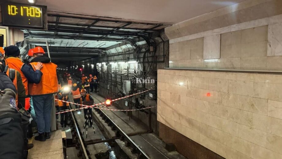 Некачественное строительство: в КГГА назвали причину повреждения 72 метров тоннеля метро