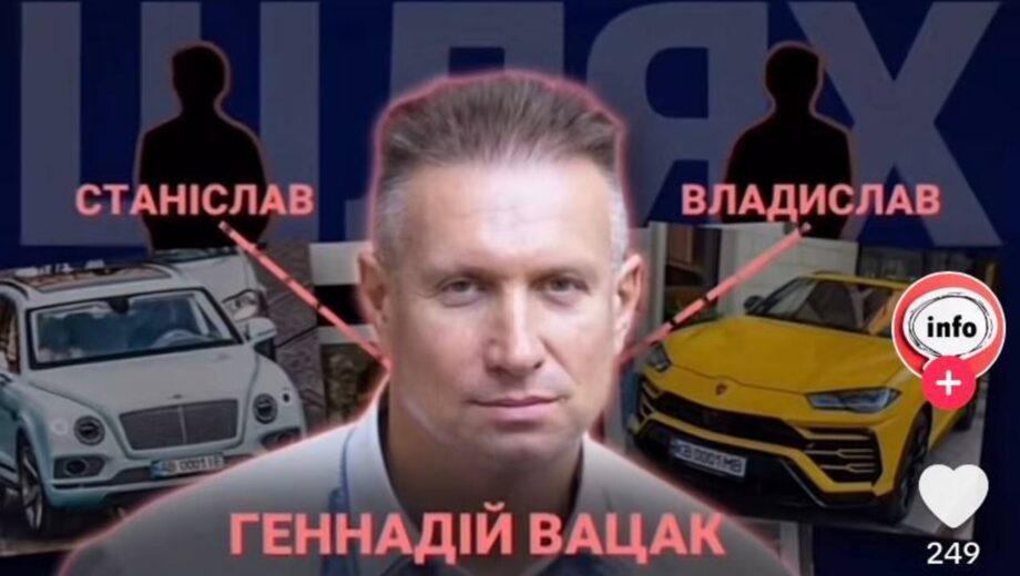 Не платят зарплаты переселенцам, ездят за границу на Бентли и Ламборгини: »сливки» о кондитере Вацаке